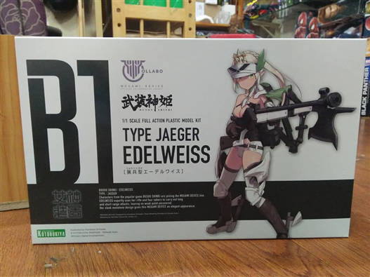 Mua bán MEGAMI DEVICE B1 EDELWEISS TYPE JAEGER