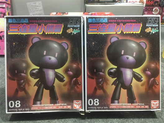 Mua bán HG PETITS BEAR BLACK