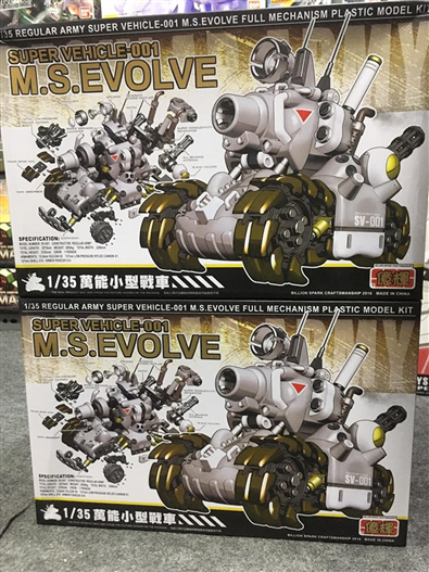 Mua bán MODEL KIT METAL SLUG M.S.EVOLV (BOX VÀNG)