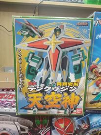 Mua bán DX TENKUUJIN LIKE NEW