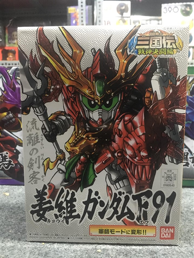 Mua bán SD F91 KYUOI