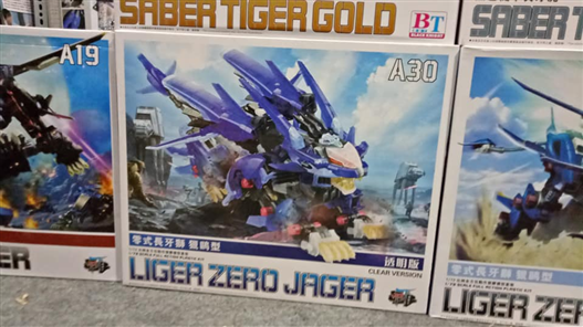 Mua bán ZOIDS LIGER ZERO JAEGER CLEAR VER