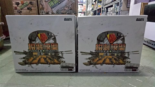 Mua bán SÚNG 4D SET 8 PUZZLE MODEL WHITE BOX PAPER