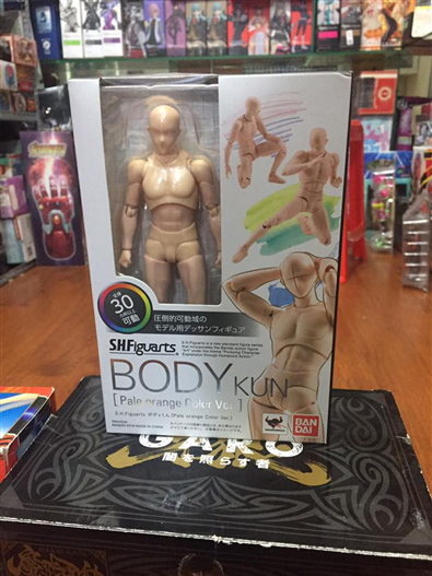 Mua bán SHF BODY KUN (PALE ORANGE COLOR VER) 2ND