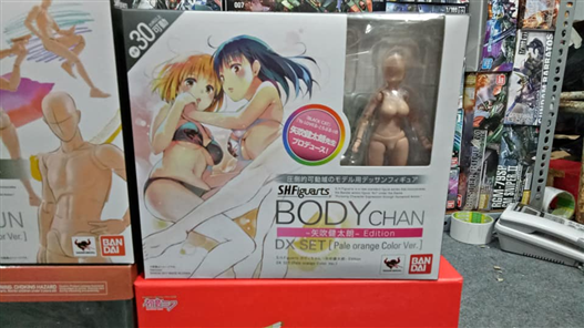 Mua bán SHF BODY CHAN PALE ORANGE COLOR VER (ANIME BOX ART)