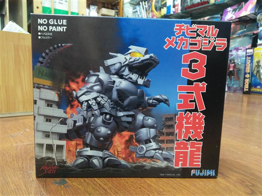 Mua bán MODEL KIT CHIBIMARU MECHAGODZILLA 3