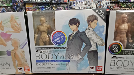 Mua bán SHF BODY KUN PALE ORANGE COLOR VER (ANIME BOX ART)
