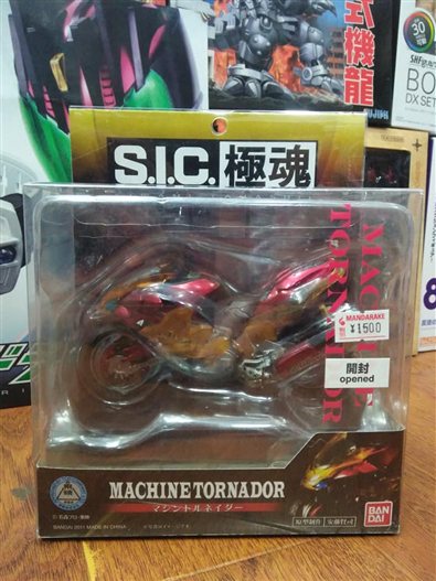 Mua bán SIC SOUL MACHINE TORNADOR 2ND