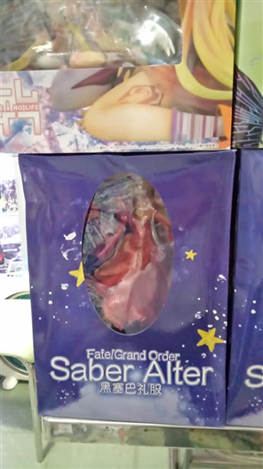 Mua bán PVC SABER ALTER FATE/GRAND ORDER RED DRESS