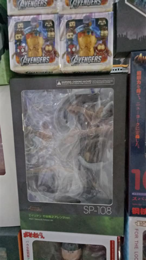 Mua bán FIGMA SP-108 ALIEN TAKAYUKI TAKEYA VER FAKE