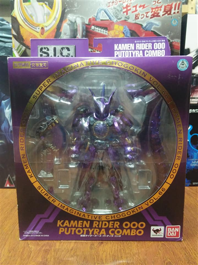 Mua bán SIC KAMEN RIDER OOO PUTOTYRA COMBO LIKE NEW