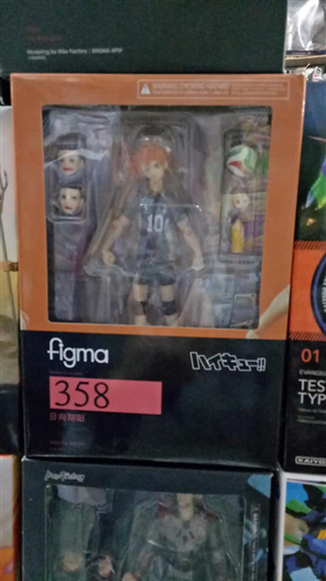 Mua bán FIGMA 358 SHOYO HINATA