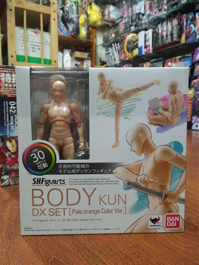 Mua bán SHF BODY KUN DX SET PALE ORANGE COLOR VER