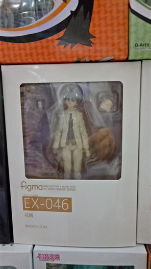 Mua bán FIGMA EX-046 GROOM FAKE