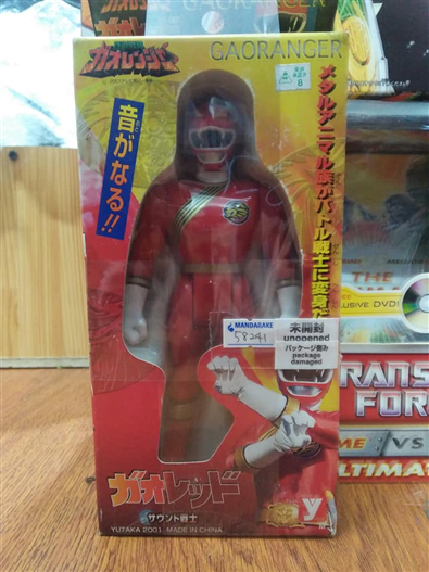 Mua bán YUTAKA GAORANGER GAORED