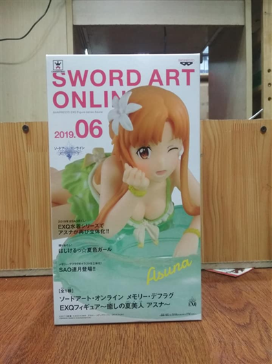 Mua bán EXQ HEALING OF SUMMER BEAUTY ASUNA