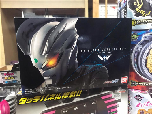 Mua bán DX ULTRA ZERO EYE NEO SPECIAL VER