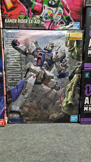 Mua bán MG GUNDAM NT-1