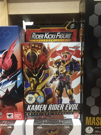 Mua bán RKF KAMEN RIDER EVOL COBRA FORM