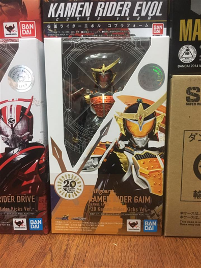 Mua bán SHF KAMEN RIDER GAIM ORANGE ARMS -20TH VER