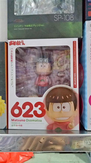 Mua bán NENDOROID 623 OSOMATSU MATSUNO FAKE