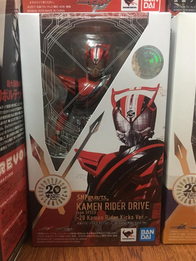 Mua bán SHF KAMEN RIDER DRIVE TYPE SPEED -20TH VER