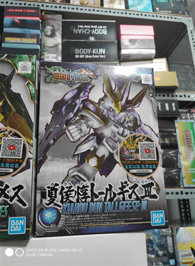 Mua bán SD GUNDAM ZIAHOU DUN TALLGEESE III