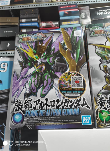 Mua bán SD BB ZHANG HE ALTRON GUNDAM
