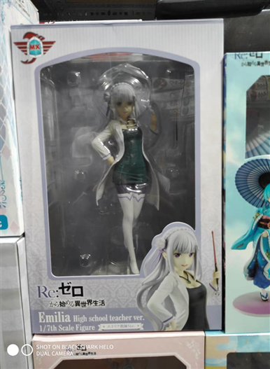 Mua bán PVC EMILIA HIGH SCHOOL TEACHER VER FAKE