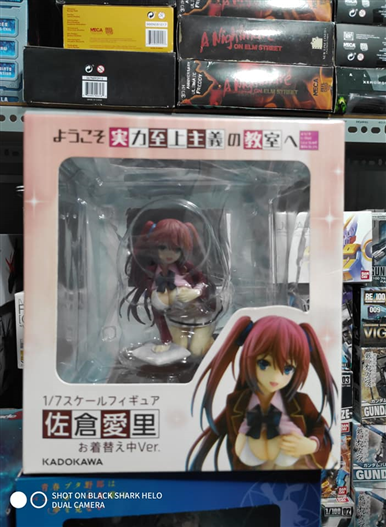 Mua bán PVC AIRI SAKURA CHANGING CLOTH