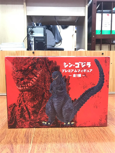 Mua bán SEGA PREMIUM FIGURE SHIN GODZILLA