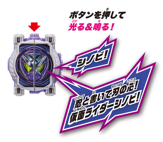 Mua bán DX SHINOBI MIRIDE RIDE WATCH 2ND