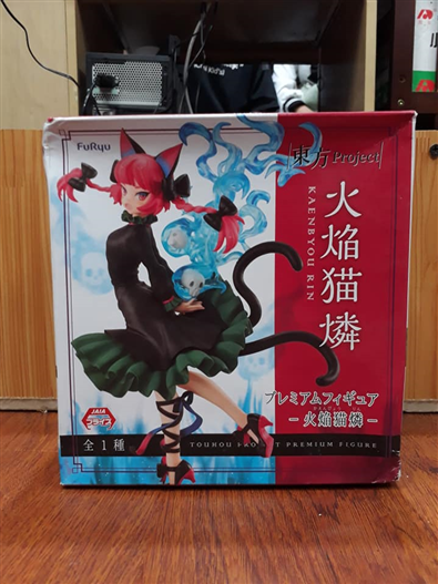 Mua bán PVC FURYU KAENBYOU RIN