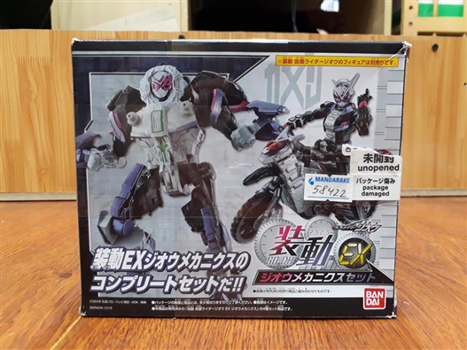 Mua bán SODO KAMEN RIDER ZI-O EX ZI-O MECHANICS SET