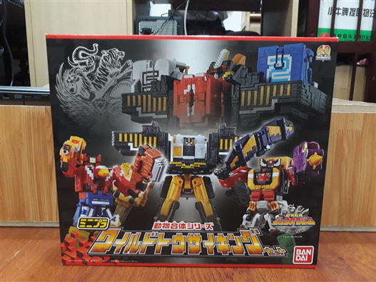 Mua bán SUPER MINIPLA WILD TOW SAI KING SET