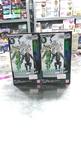 Mua bán SODO 05 W ARMOR SET (JAPAN VER)