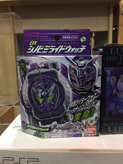 Mua bán DX SHINOBI MIRIDE RIDE WATCH 2ND