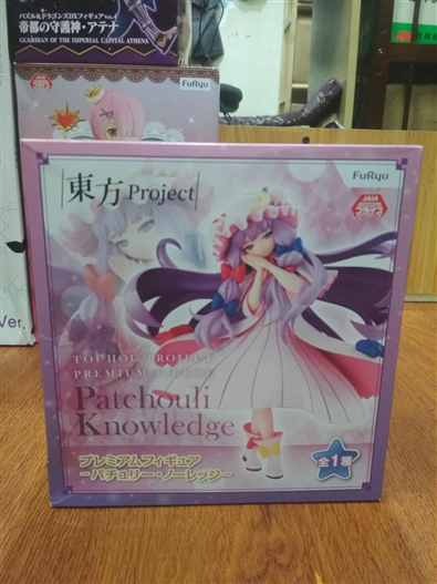 Mua bán PVC PATCHOULI KNOWLEDGE