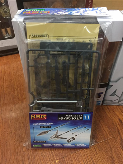 Mua bán M.S.G MODELING SUPPORT GOODS WEAPON UNIT 11 TRIDENT SPEAR