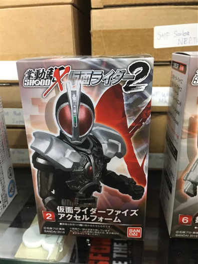 Mua bán SHODO FAIZ AXEL FORM