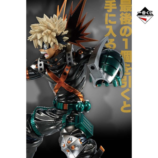 Mua bán ICHIBAN KUJI MY HERO ACAMEDIA KATSUKI BAKUGO LAST ONE OPEN