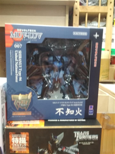 Mua bán REVOLTECH MUV-LUV NO.007 SHIRANUI TYPE-94 NR-136