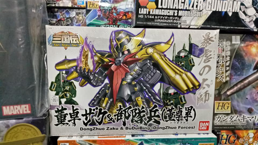 Mua bán SD DONGZHUO ZAKU AND BUDUIBING