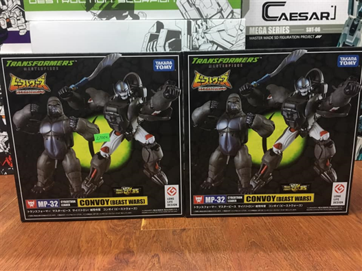 Mua bán TRANSFORMERS MASTERPIECE MP-32 OPTIMUS PRIMAL