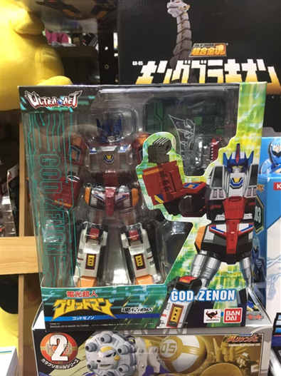 Mua bán ULTRA ACT GOD ZENON