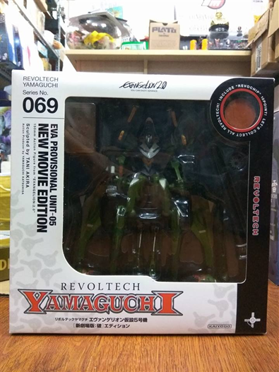 Mua bán REVOLTECH YAMAGUCHI EVANGELION PROVISIONAL UNIT 5