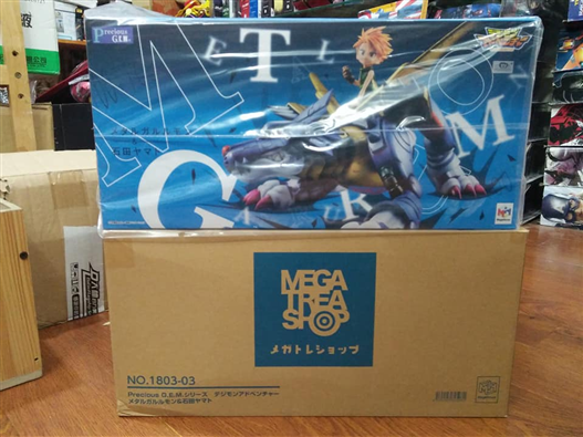 Mua bán MEGAHOUSE DIGIMON METAL GARULU