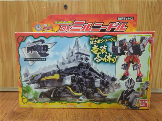 Mua bán DX RYUSOULGER MIDNEEDLE