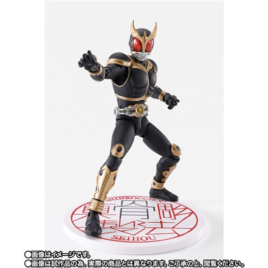 Mua bán SHF (SKC) KAMEN RIDER KUUGA AMAZING MIGHTY 10TH VER