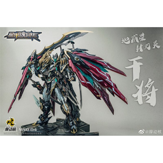 Mua bán METAL BUILD MNQ04 DI WEI XING FENG REN LING 2ND